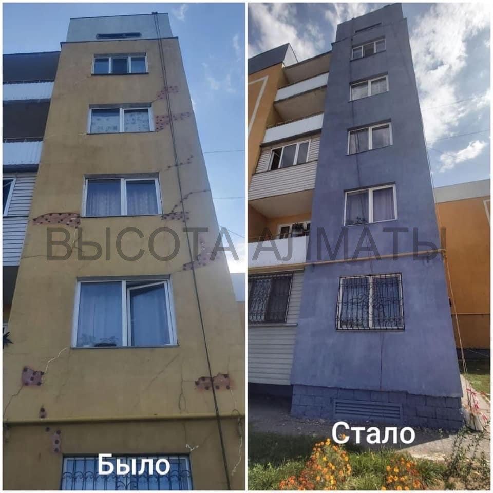 Утепление стен. Фасадные работы. Промышленные альпинисты