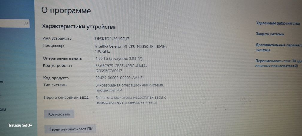 Продам ноутбук Lenovo