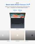 MacBook Air/Pro M2/M3/M4