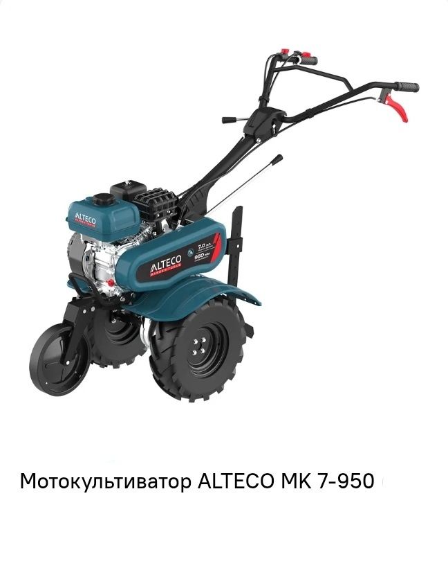 Мотоблок 7л.с. сельскохозяйственная машина культиватор крот