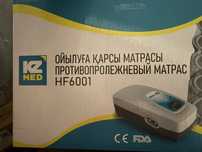 Противопролежневый матрас