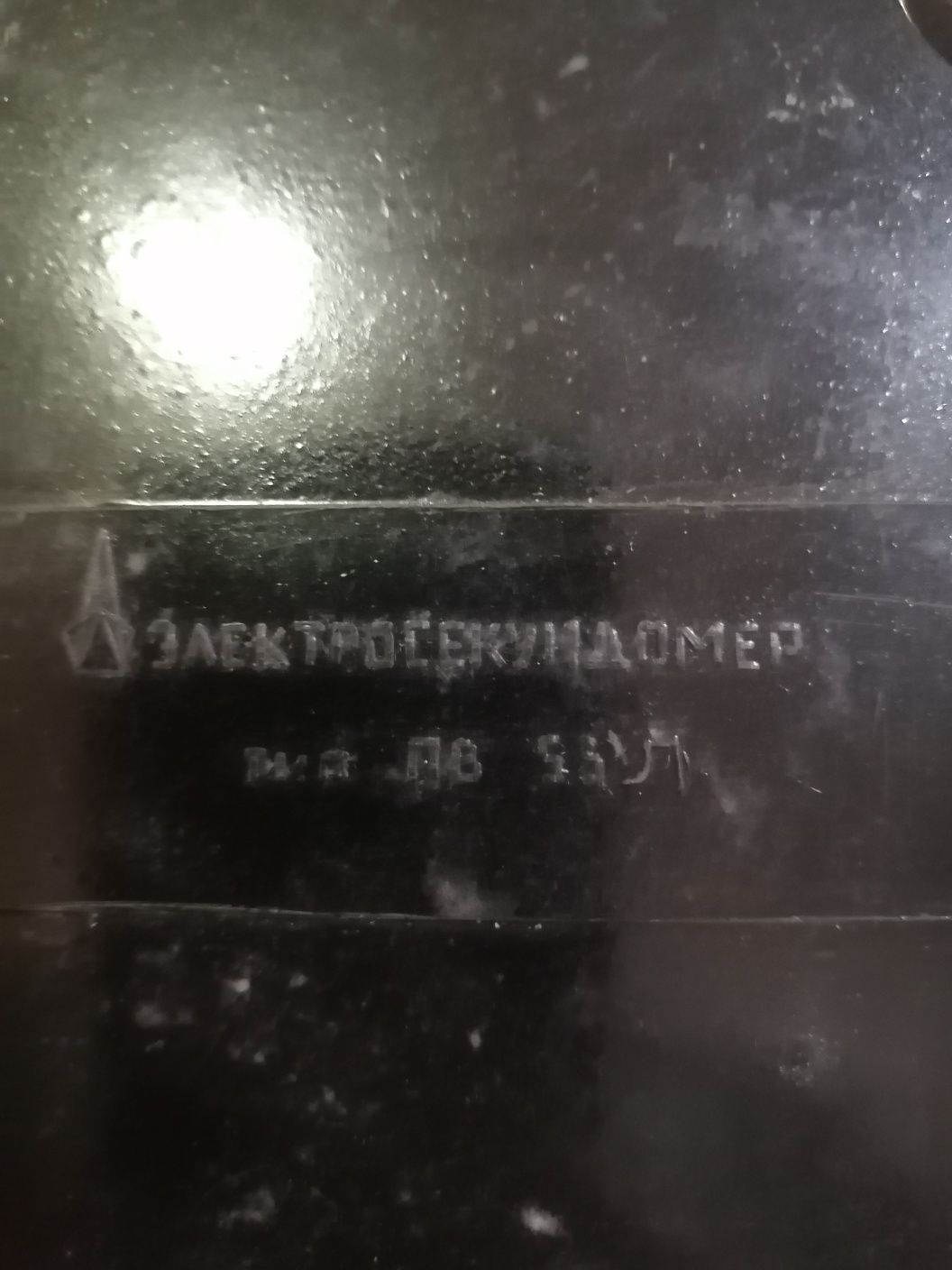 Подам новый электронный секундомер