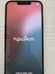 IPhone 13 Pro 256gb золотой