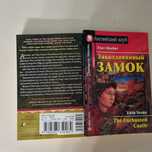 Книги для развития английского языка.