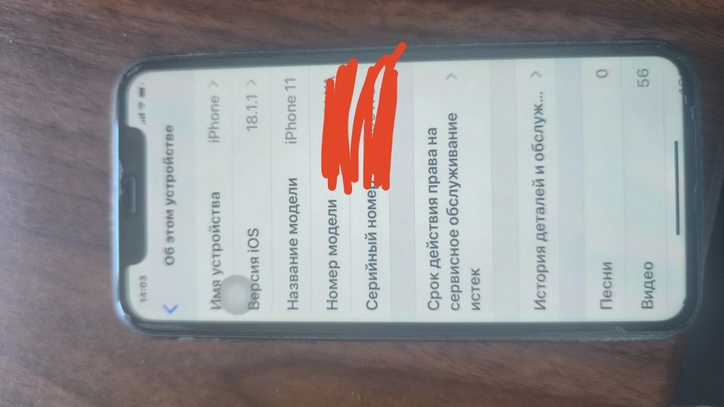 Iphone 64gb продам