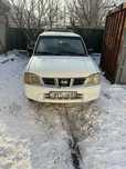 срочно продам nissan pikup 2 шт