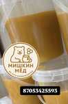 Отличный вкусный мед