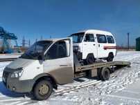 Услуга Эвакуатора