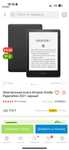 Kindle paperwhite 2021 киндл пэйперуайт электронная книга читалка