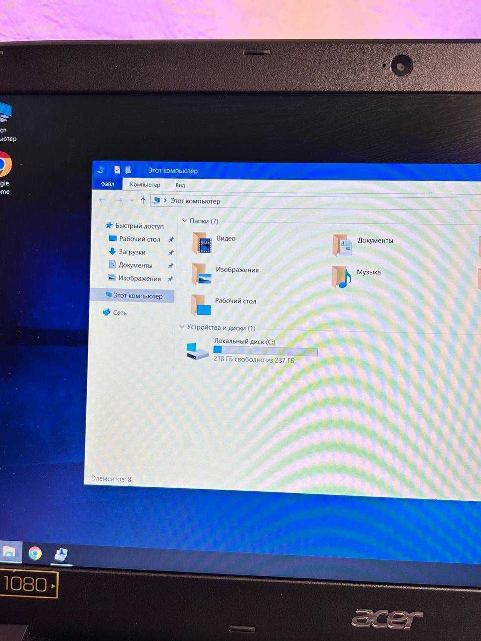 Ноутбук Acer i3-(8)/ОЗУ 4GB/NVIDIA GeForce MX130 (2Gb) SSD256GB