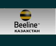 85 тг. Продаю гигабайты на Билайн , обращайтесь в Ватсапп,
