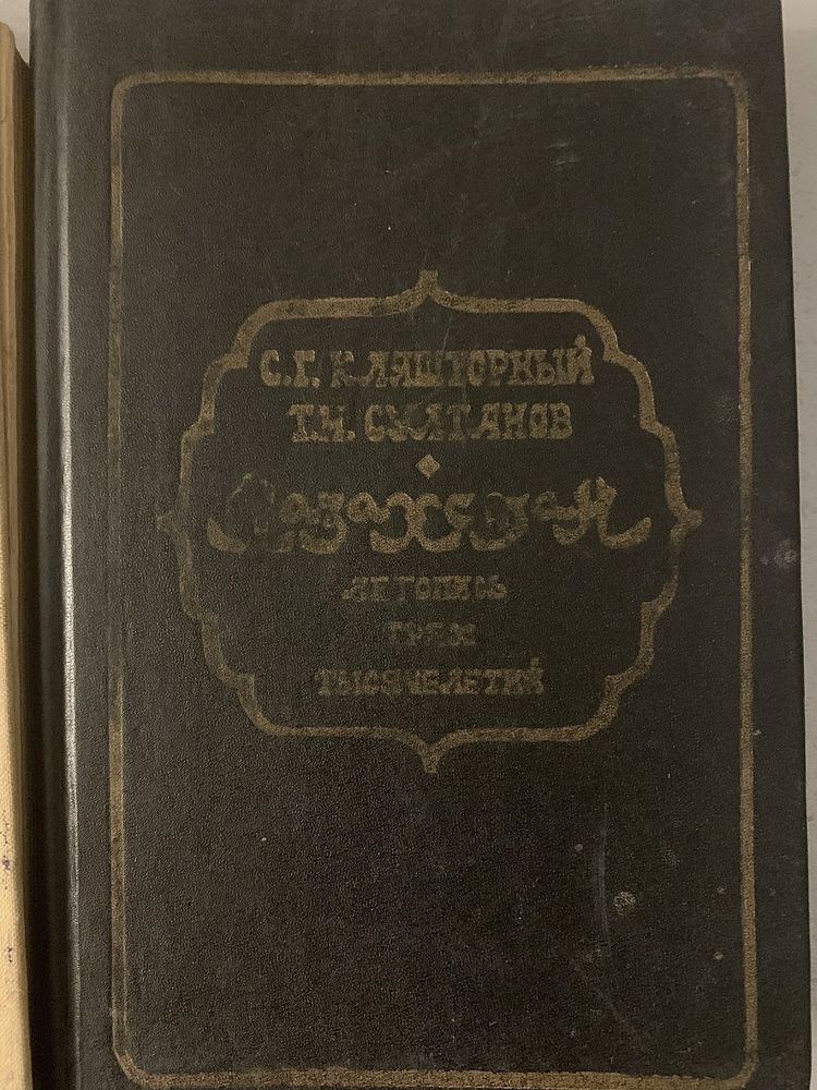 Книги Омар Хайам «Жемчужная роса» и другие книги