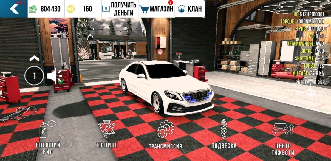 Аккаунт в Car Parking multiplayer