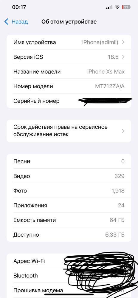 Айфон хs max 64 гб
