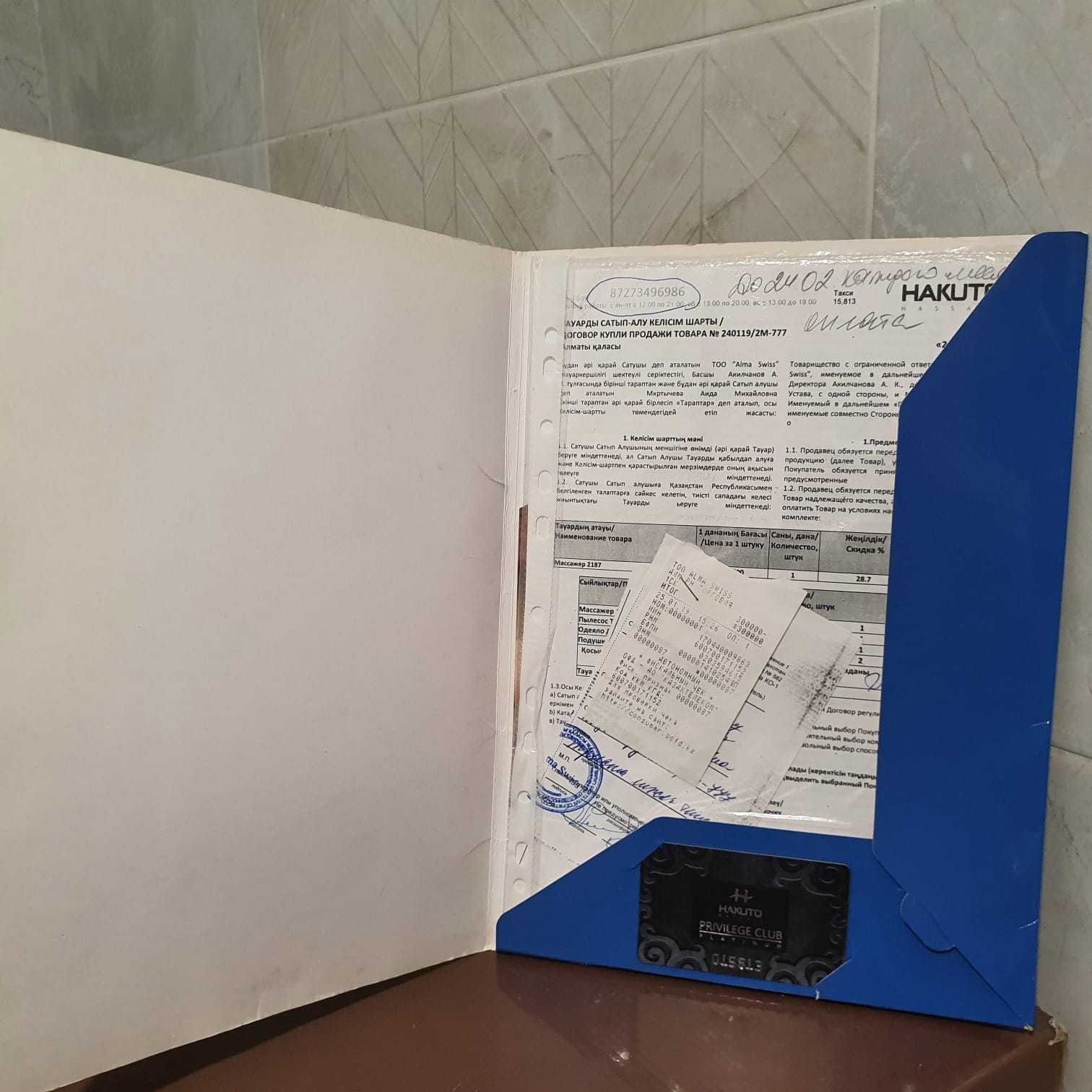 Вибромассажная. Из Японии оригинал. Качественно