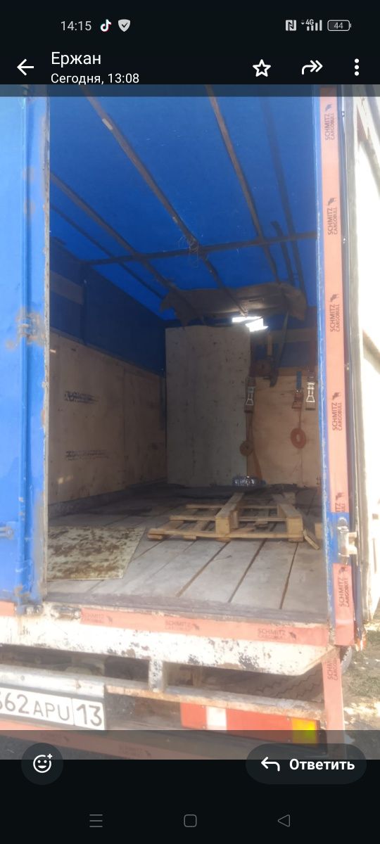 Газел жүк колиги