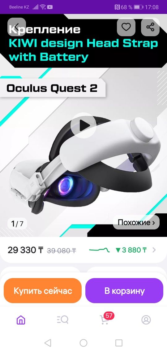 Очки виртуальной реальности, шлем Meta Oculus Qvect 128 гь oculus 2