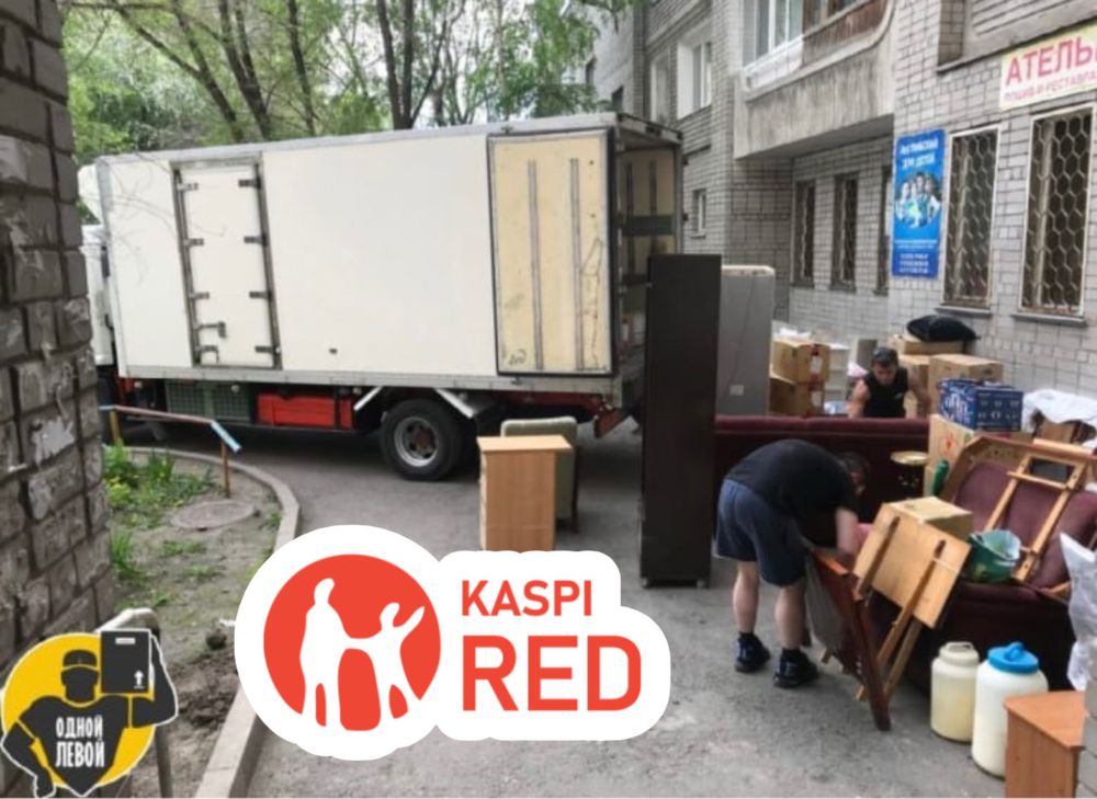 Услуги грузчиков и грузоперевозки!