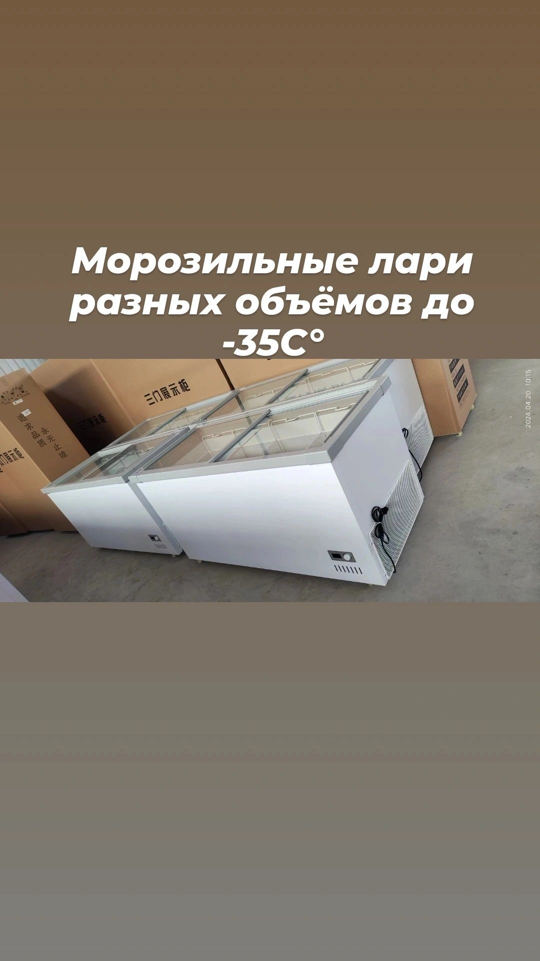 Стеллаж торговое оборудование полка витрина магазина