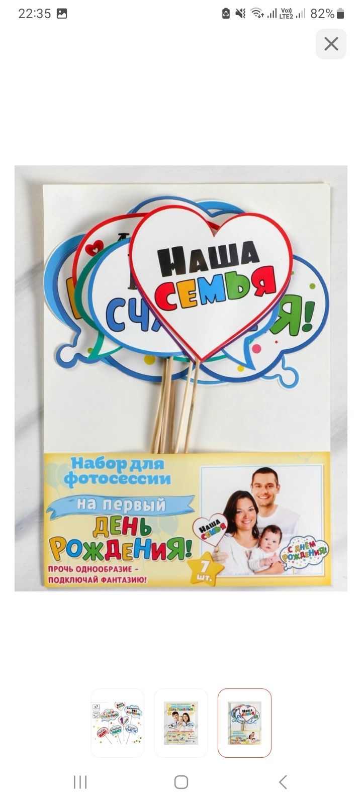 Отдам бесплатно свечку