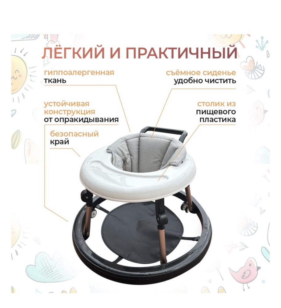 Классичкские ходунки SHOPIK