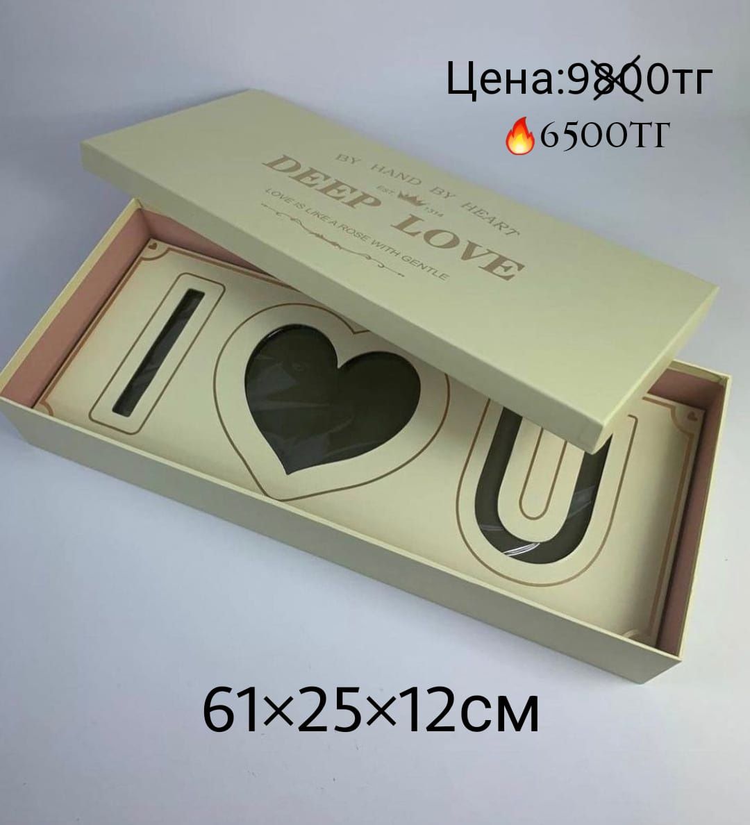 Продам  Люкс коробки очень дешево