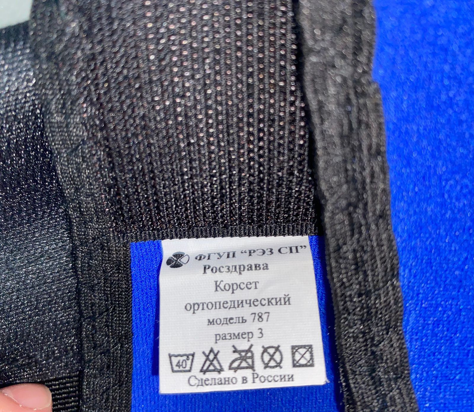 Продам корсет ортопед. 5 тыс