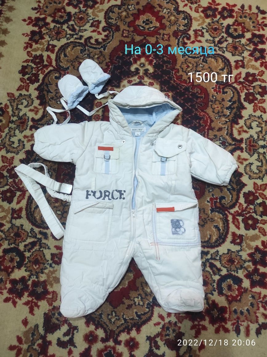 Комбинезоны от рождения до 3 лет