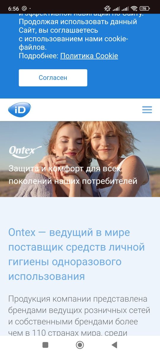 Подгузники для взрослых памперсы