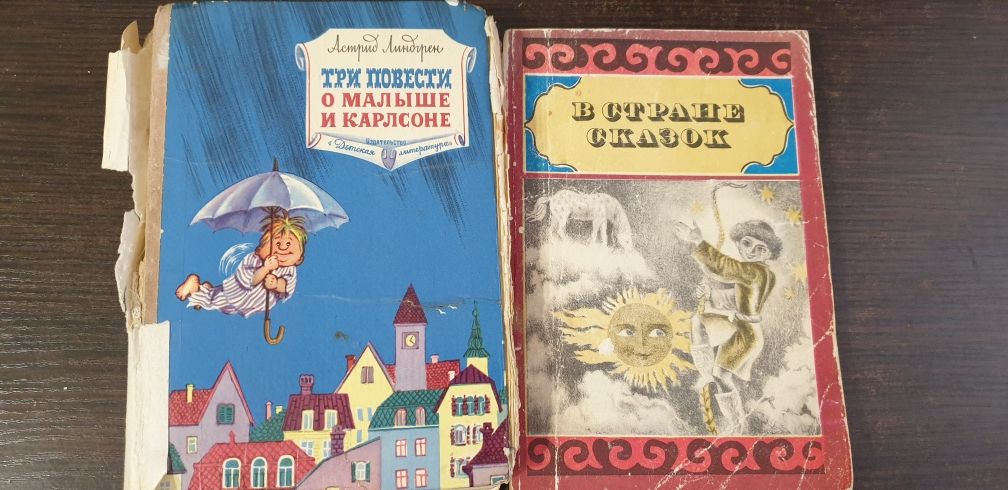 Сказки разные-разные, детские книжки