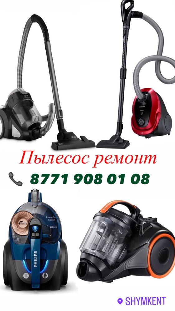 Ремонт Стиральных машин Установка 24/7
