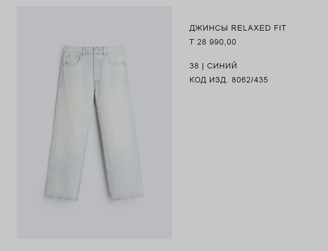 Продаю одежду от Zara