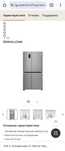 Продам холодильник Side-by-side LG GC-B247SMUV
