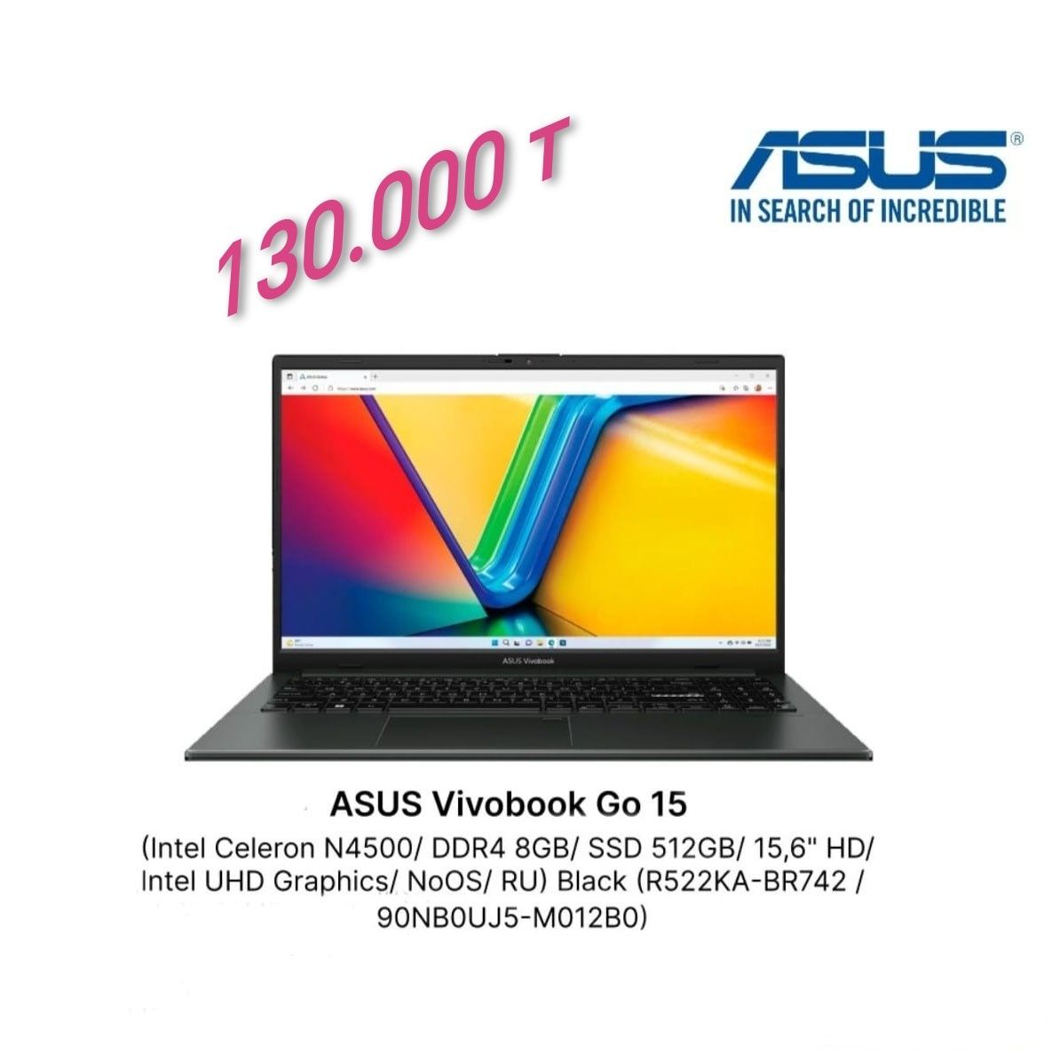 Ноутбук Lenovo/Acer/ASUS/HP новый и оптом