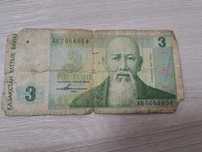 Продам старую 3 тенге