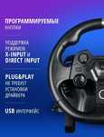 Продам игровой руль