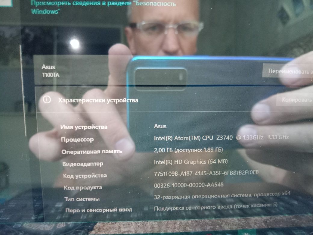 Продам или обмен нетбук Т100ТА