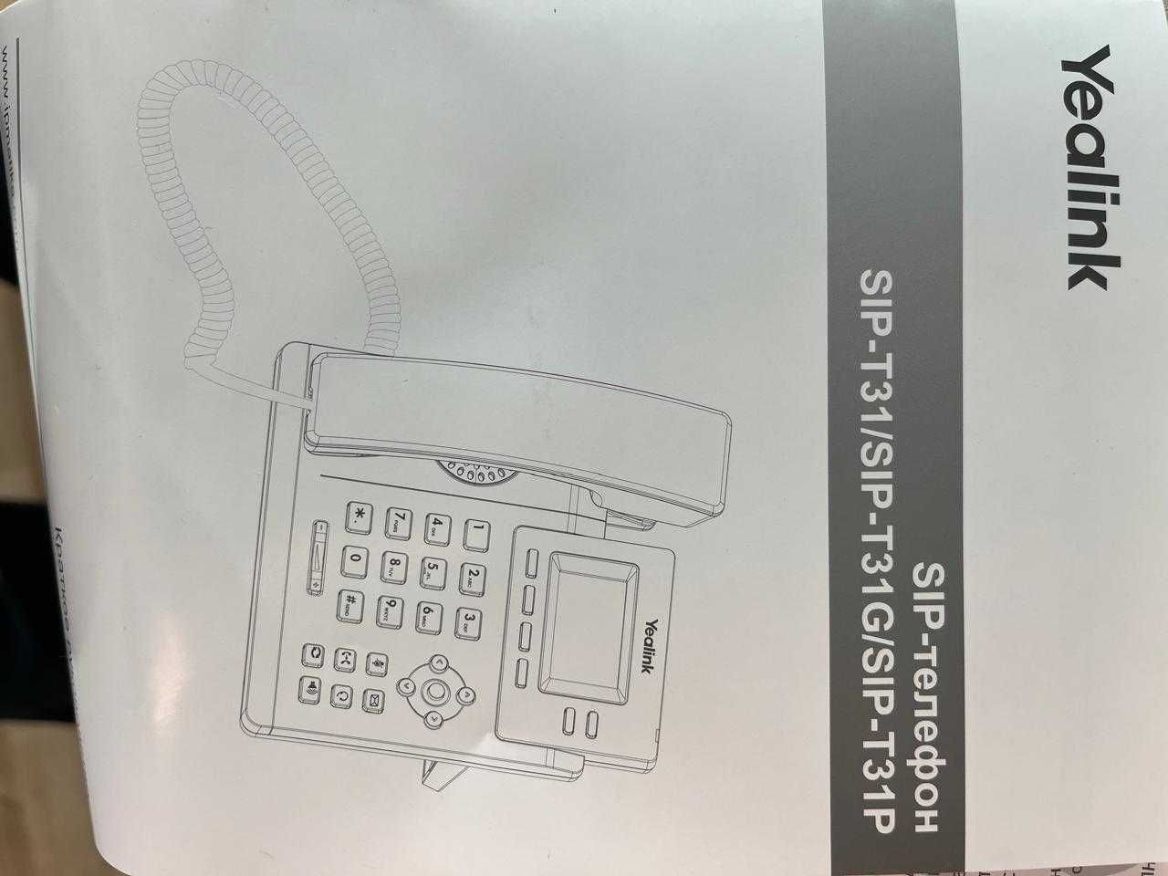 VoIP-телефон Yealink SIP-T31