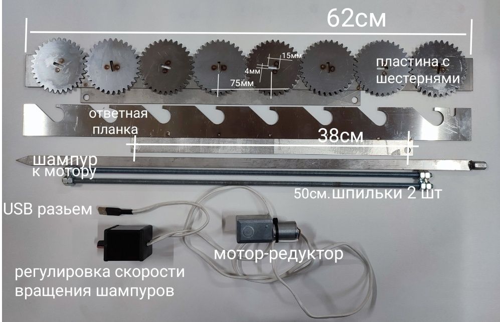 шампуры нержавеющая сталь оборудование