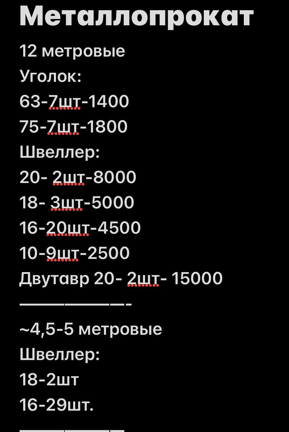 Краска эмаль серая по металлу и расстворитель