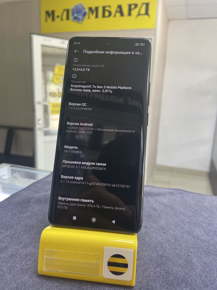 Redmi Note 14 Pro+ 5G (512GB/Ram 12+6) | Почти новый | Гарантия