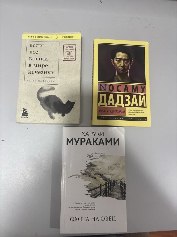Книги по 1500 тг