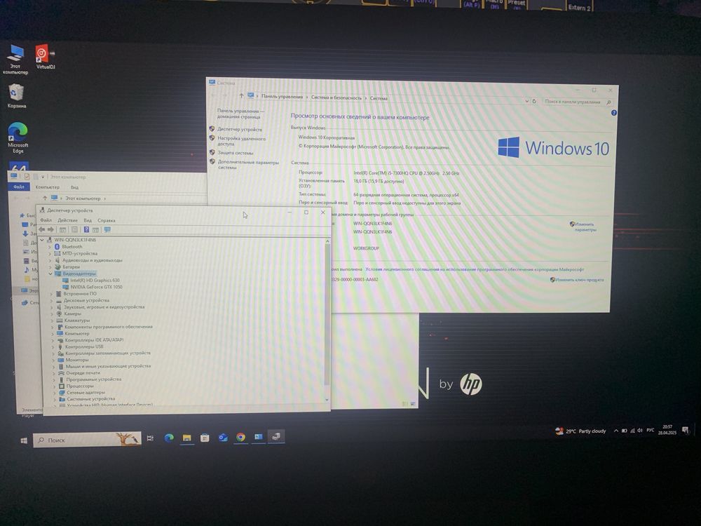 Продаю мощный ноутбук Hp omen