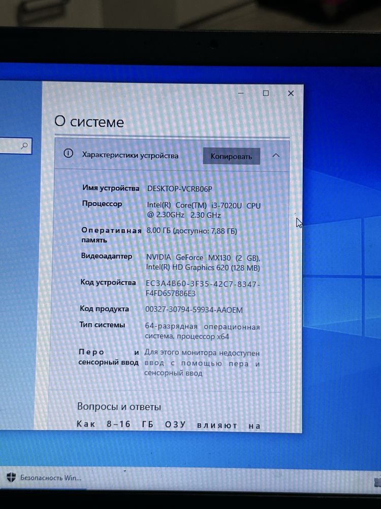 Ноутбук Acer  aspire 3