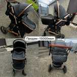 Коляска 15000 ,,