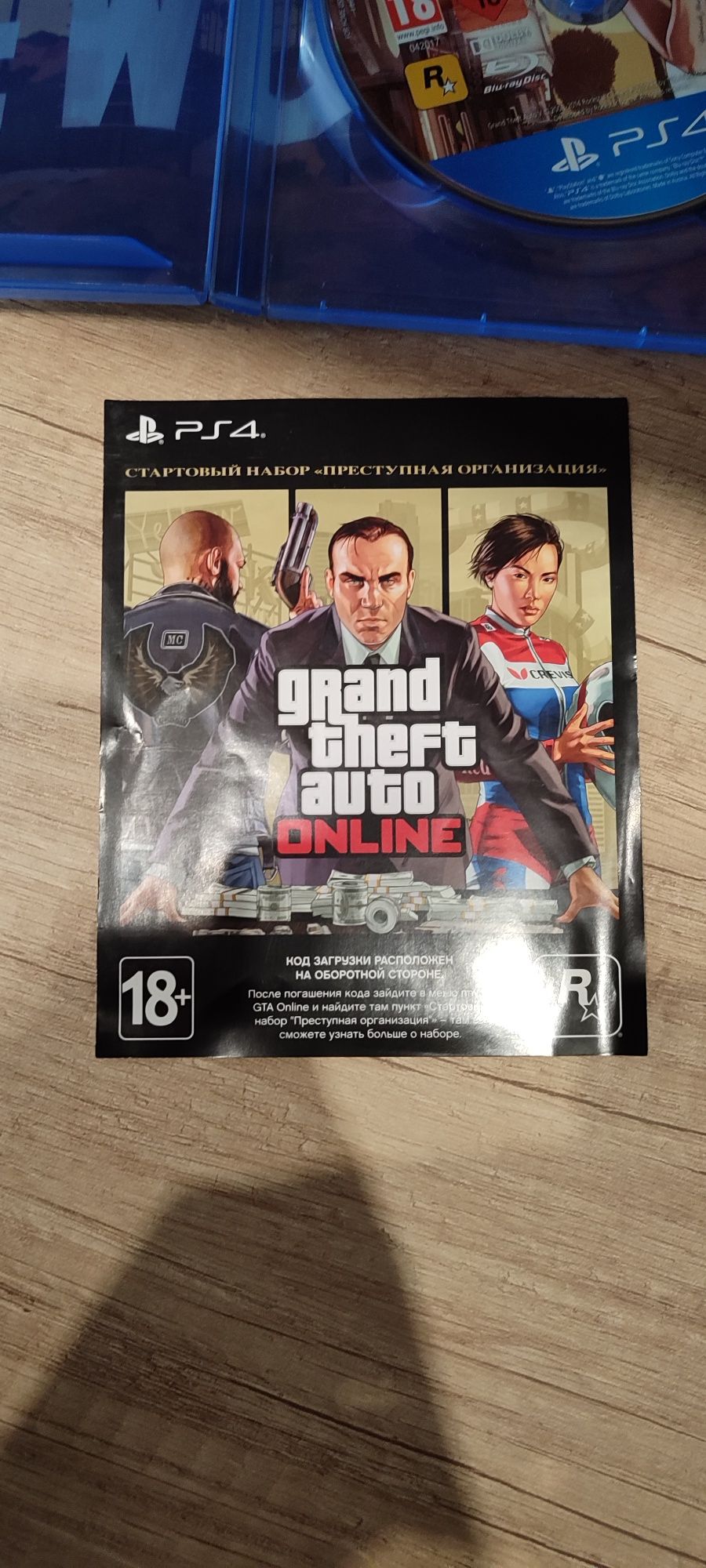 Продаю диски ГТА 5 Uncharted