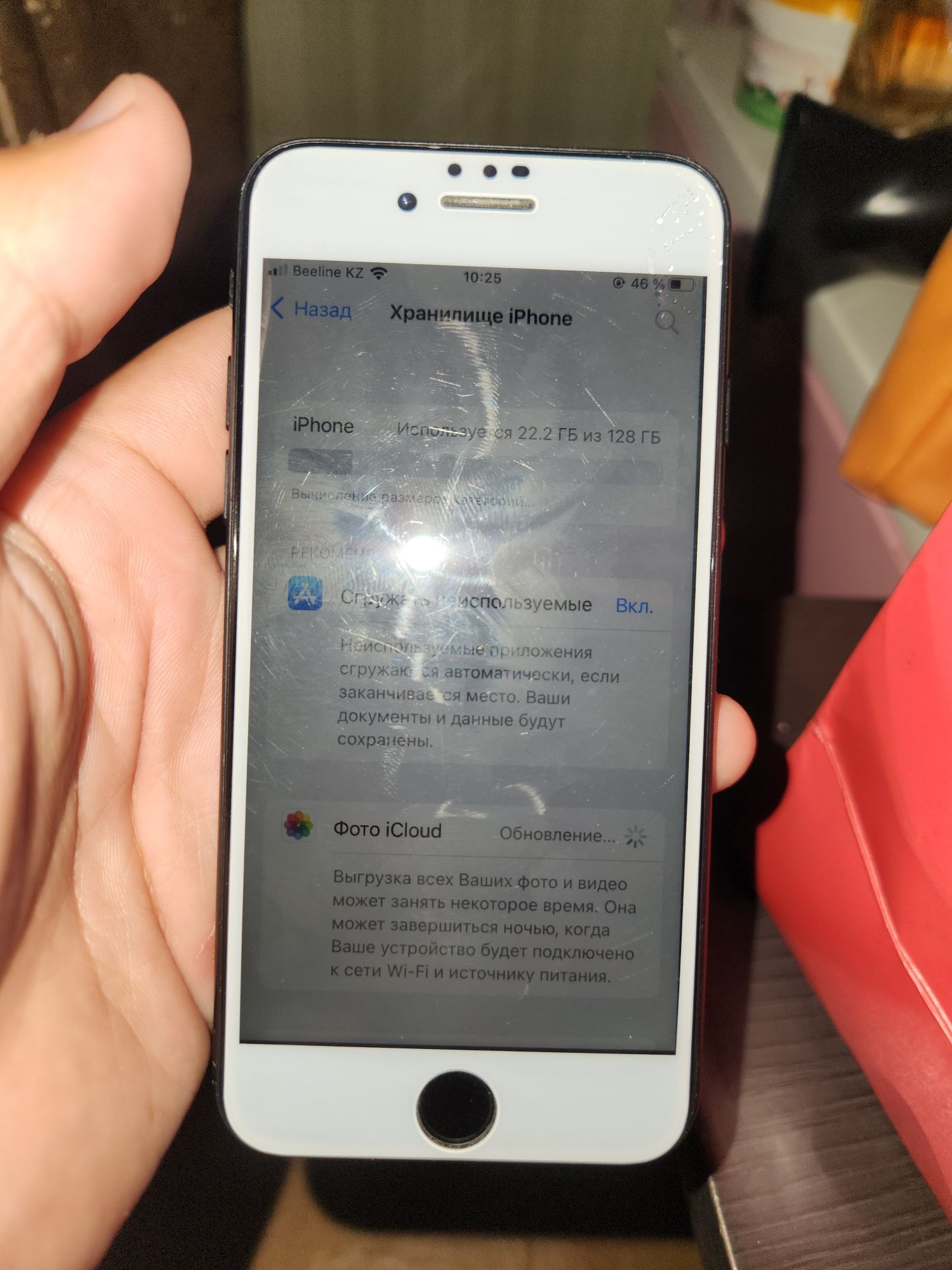 Iphone 7 в идеальном состояний