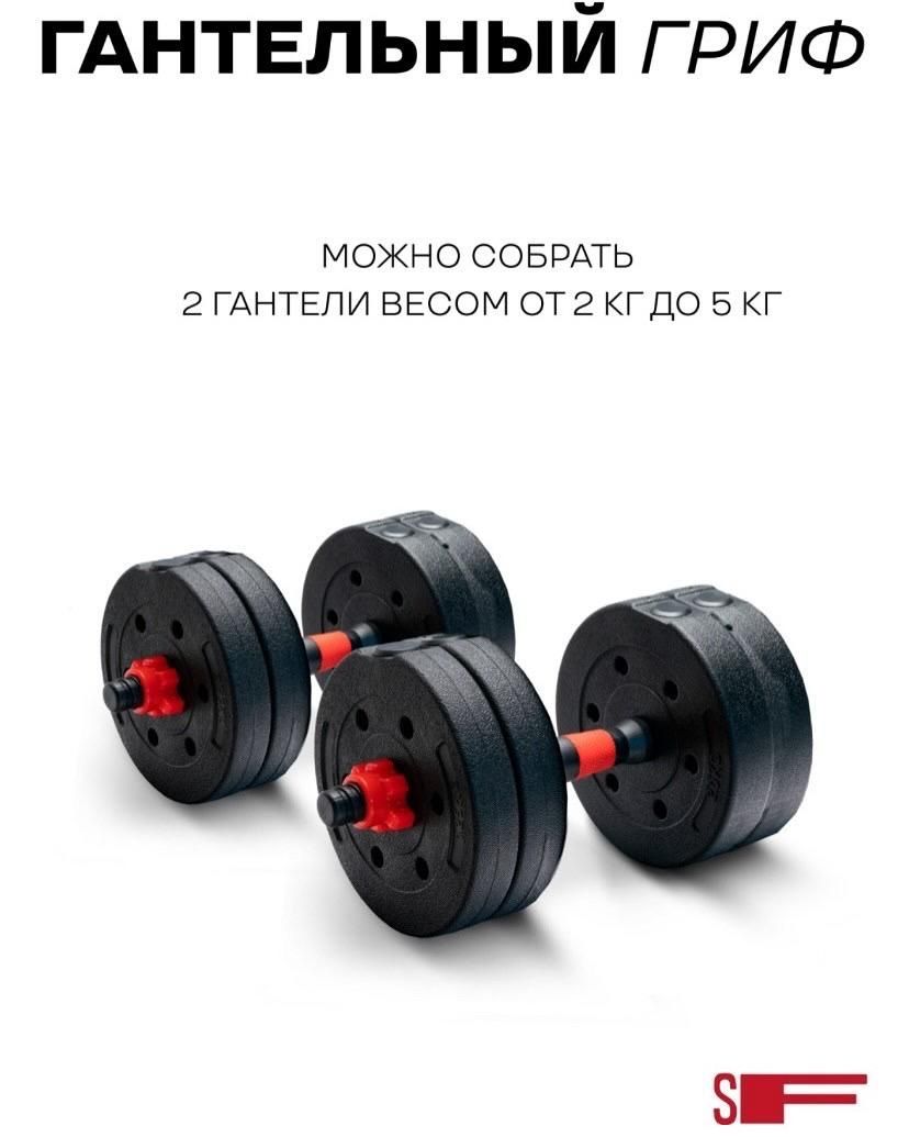 Гантель новый... 10кг  15кг20 3040кг