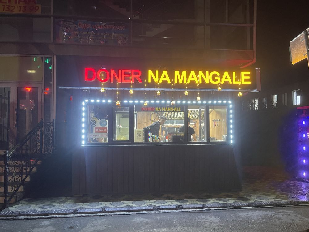 Продам бизнес donernamangale донерная