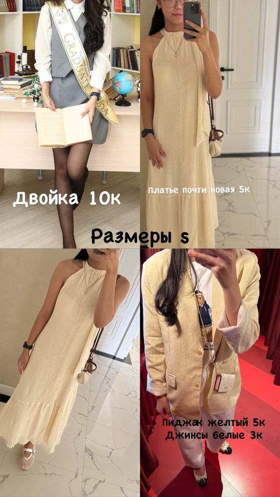 Платье одежды недорого